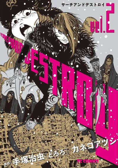 Cover of Vol. 2