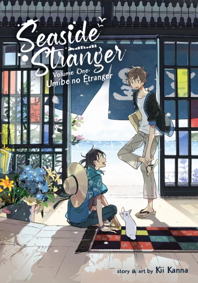 Cover of Volume One: Umibe no Étranger
