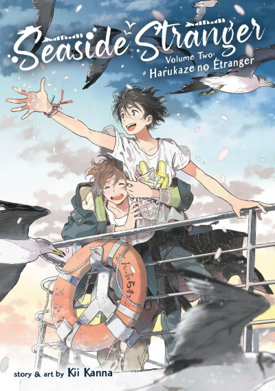 Cover of Volume Two: Harukaze no Étranger