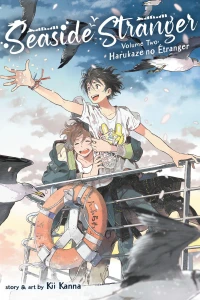 Volume Two: Harukaze no Étranger