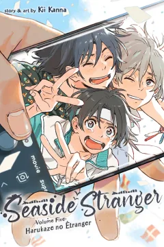 Volume Five: Harukaze no Étranger