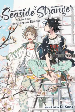 Volume Four: Harukaze no Étranger