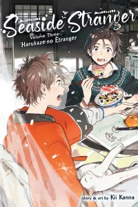 Volume Three: Harukaze no Étranger