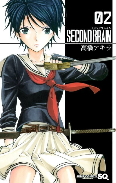 Cover of Vol. 2
