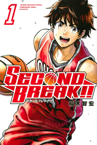 Cover of Vol. 1