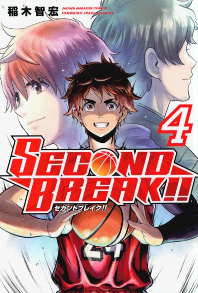 Cover of Vol. 4