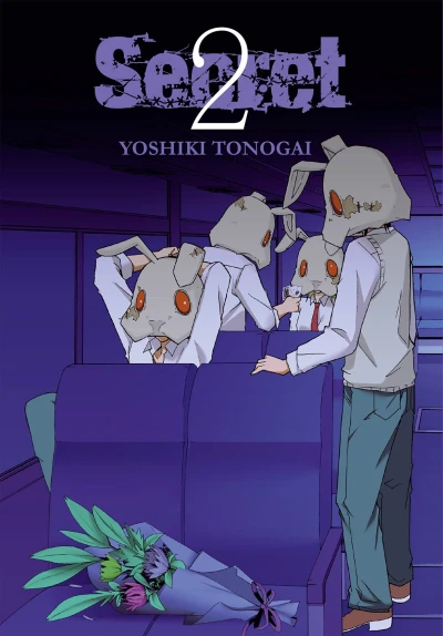 Cover of Vol. 2