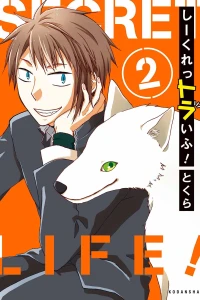 Vol. 2