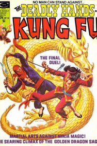 Secret of the Dragon