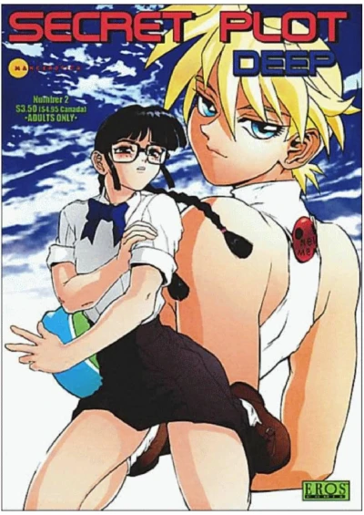 Cover of TV Report & Nightmare