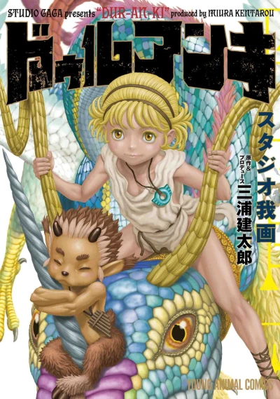 Cover of Volume 2