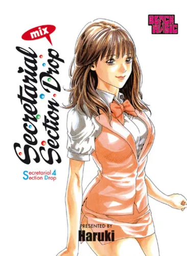 Cover of Issue #4