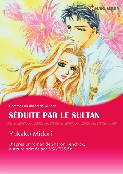 Cover of Hommes du désert de Qurhah