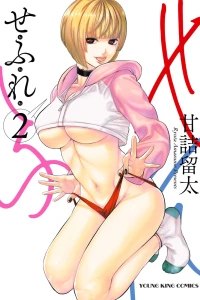 Vol. 2