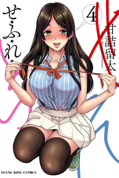 Vol. 4
