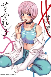 Vol. 3