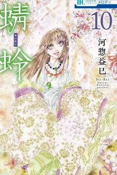 Vol. 10