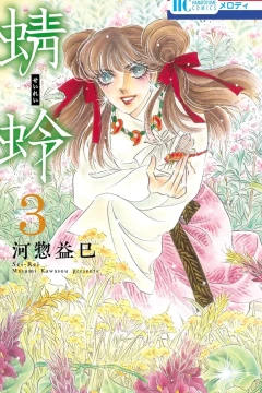 Vol. 3
