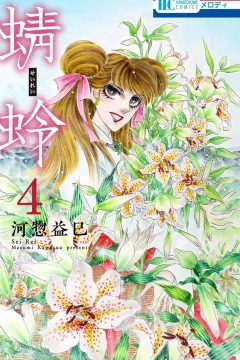 Vol. 4
