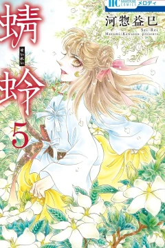 Vol. 5
