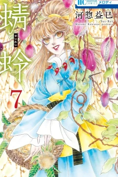 Vol. 7