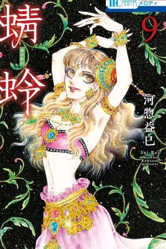 Vol. 9