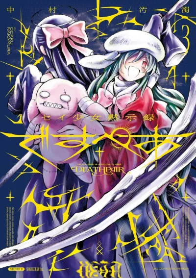 Cover of Vol. 3