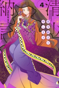 Volume 4