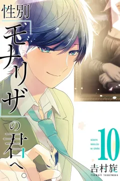 Volume #10