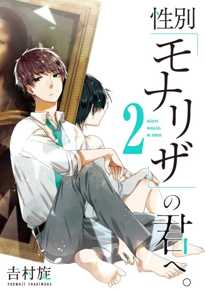 Cover of Volume #2