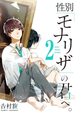 Volume #2