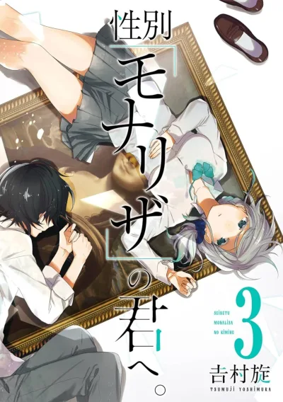 Cover of Volume #3