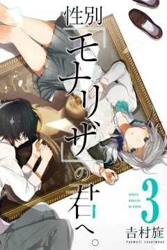 Volume #3