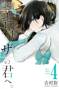 Volume #4