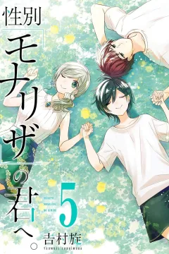 Volume #5