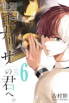 Volume #6