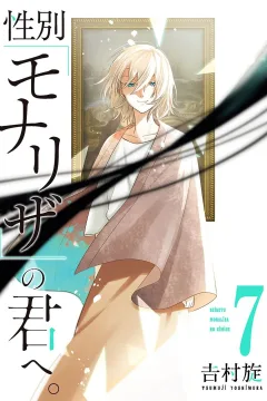 Volume #7