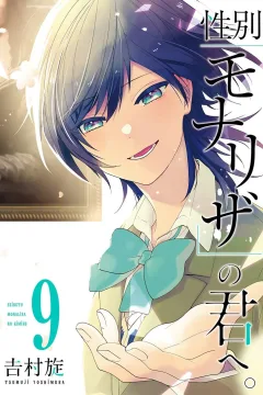 Volume #9