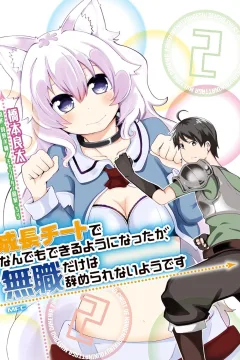 Vol. 2