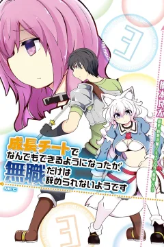 Vol. 3