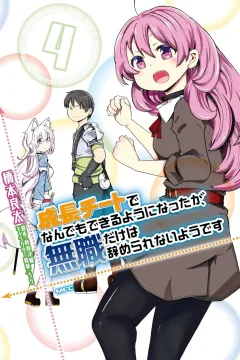 Vol. 4