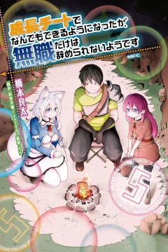 Vol. 5