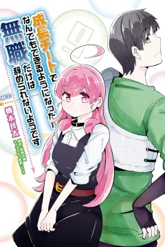 Vol. 9
