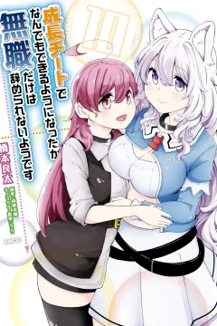 Vol. 10