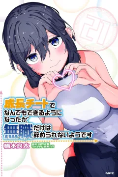 Vol. 21