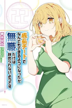 Vol. 22