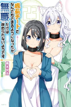 Vol. 23