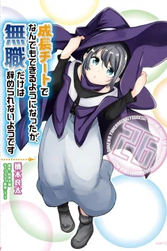 Vol. 26