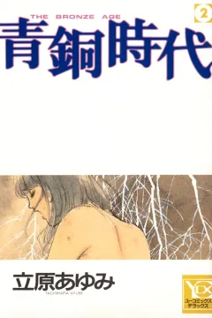 Vol. 2