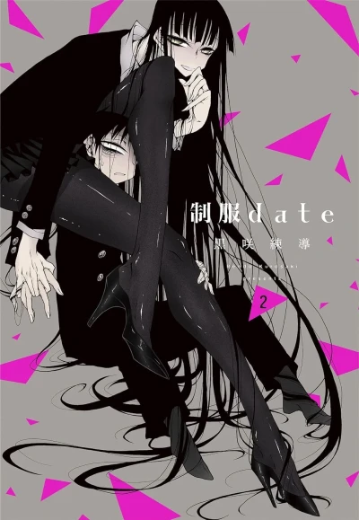 Cover of Vol. 2